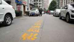 重庆着火小区消防通道仍被占