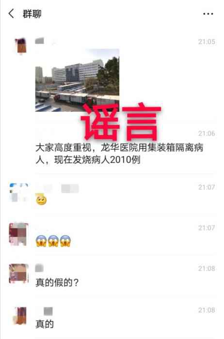 图片来源：深圳龙华医院网站