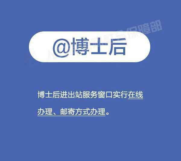  养老金发放、公务员面试 疫情防控期间这些事得知道