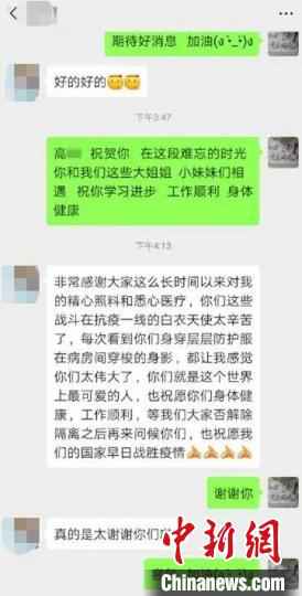 高某感谢在院期间医护人员的精心治疗和心理帮助。　董浩 摄