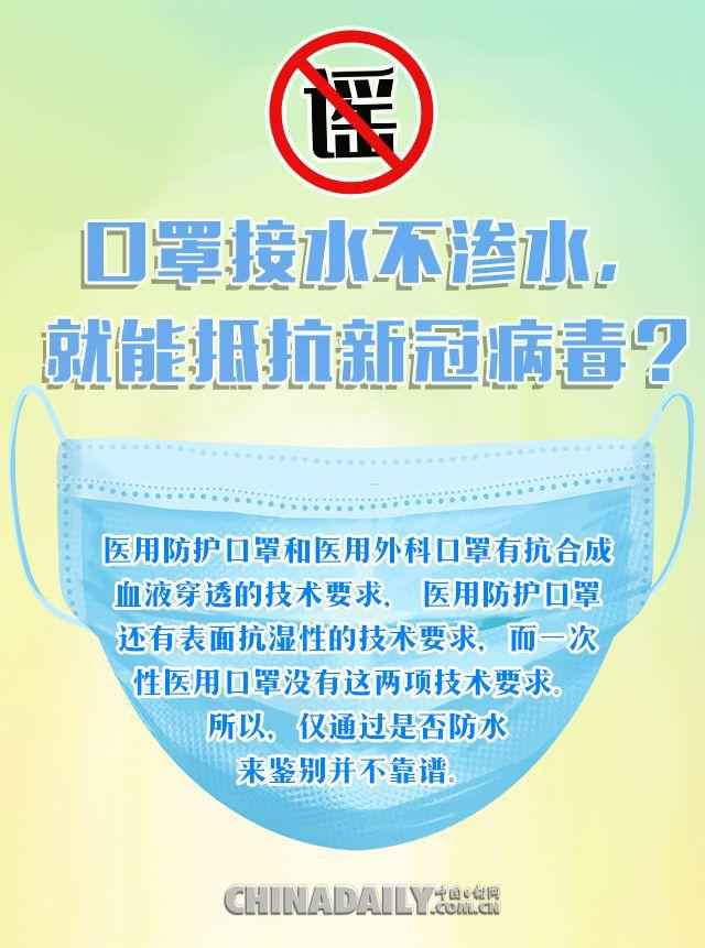  海报|低风险≠零风险！别大意，还没到摘口罩的时候