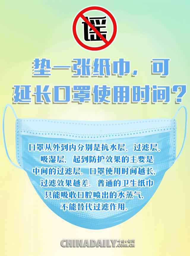  海报|低风险≠零风险！别大意，还没到摘口罩的时候