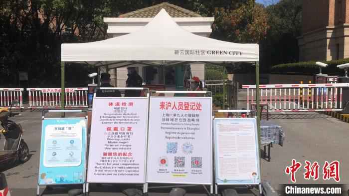 在碧云国际社区入口，展示着由中、英、意、日、韩五国语言的《防疫健康提示》，旁边贴着返沪人员登记二维码，以及韩国、日本、意大利、伊朗四国护照的样本。登记台上，还摆放着四国语言的健康信息登记表、告知书。　受访者供图 摄