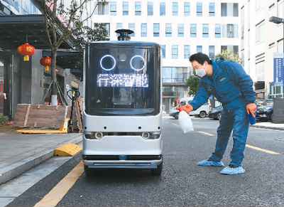 机器来配送防控更高效（新产业新机遇③）