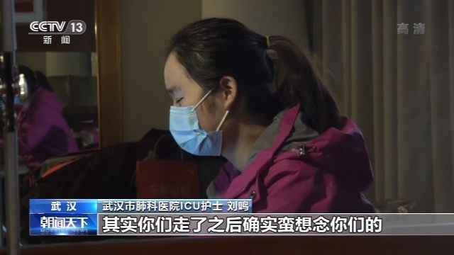 “00后”护士刘鸣：每一天都是新挑战