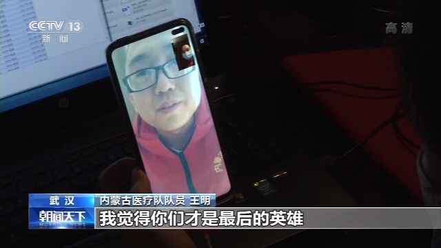 “00后”护士刘鸣：每一天都是新挑战