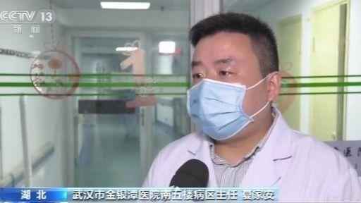  历经两道生死关 武汉一新冠肺炎重症患者康复出院