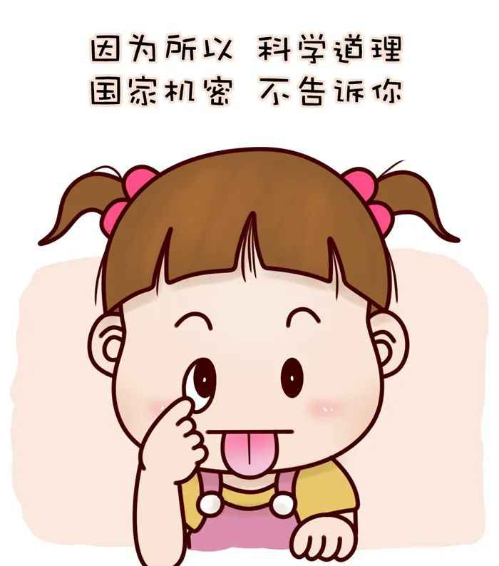  这些熟悉的顺口溜带你秒回童年……