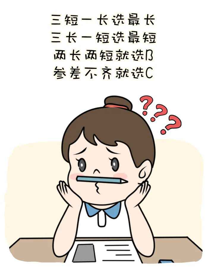  这些熟悉的顺口溜带你秒回童年……