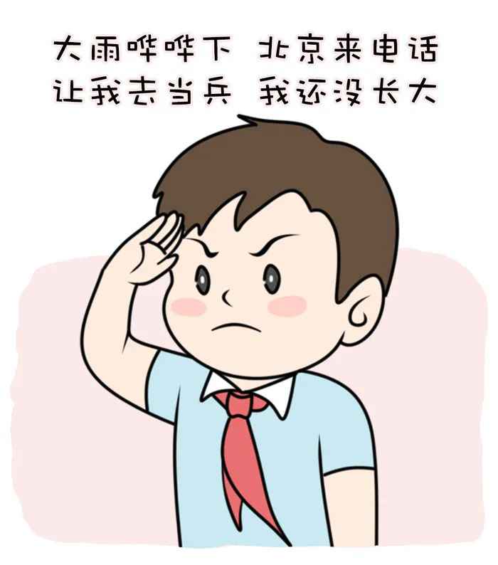  这些熟悉的顺口溜带你秒回童年……