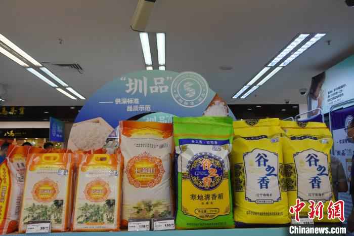 深圳迎来第三批“圳品”上市 郭军 摄