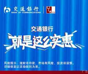  公益诉讼助力生态修复 250余万尾鱼苗放入黄海