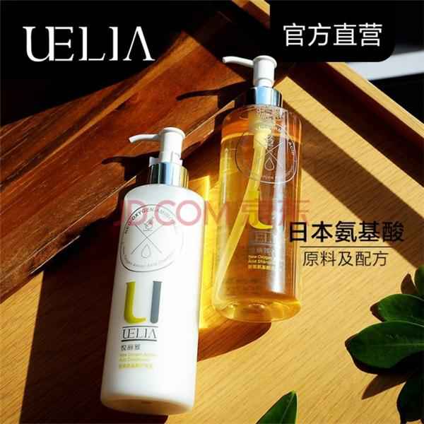 UELIA悦丽雅护肤品