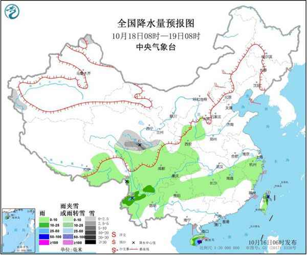 全国雨水范围缩减 江南等地气温“触底反弹”