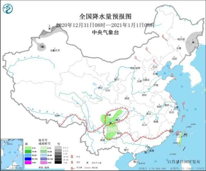 图1 全国降水量预报图(2020年12月31日08时-2021年1月1日08时)