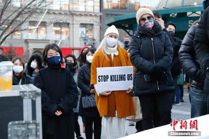 当地时间3月19日，美国纽约民众在曼哈顿联合广场集会，反对歧视亚洲族裔。美国近期不断发生针对亚洲族裔的歧视与仇恨犯罪事件。
/p中新社记者 廖攀 摄