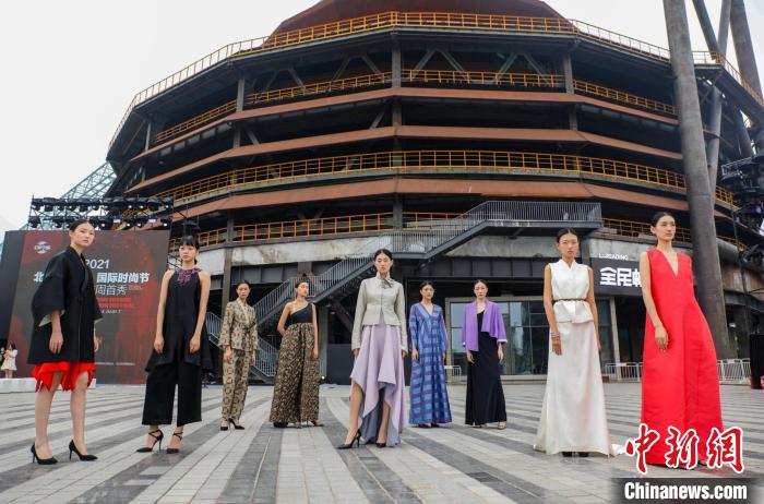 2021北京时装周新闻发布会在首都城市复兴新地标——首钢园举办。　2021北京时装周组委会供图
