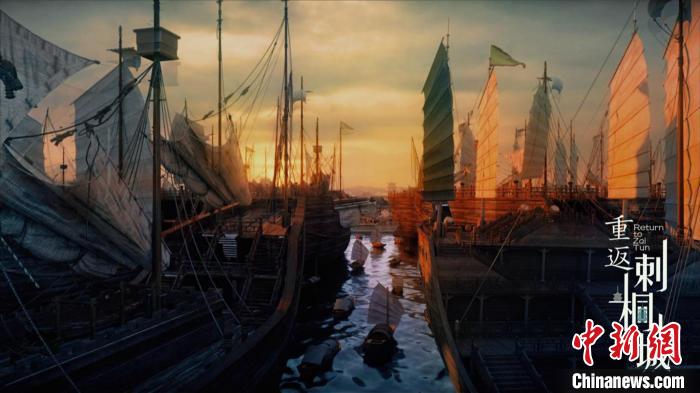 纪录片《重返刺桐城》用三维动画CG还原宋元时期的“东方第一大港”。　泉州广播电视台供图