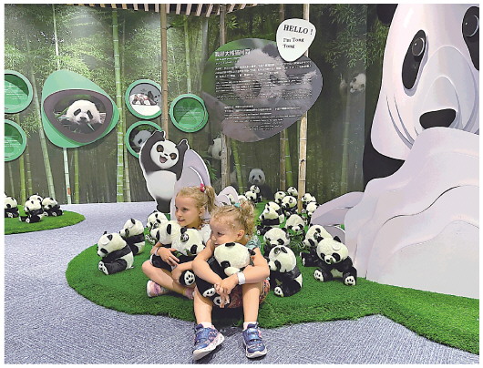 迪拜世博会迎来大熊猫保护主题展