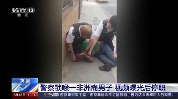 英国发生白人警察对黑人“跪颈”执法事件引争议